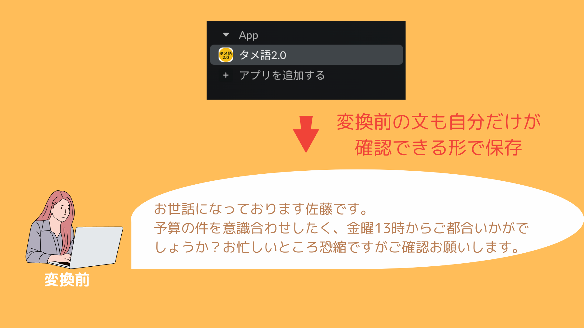 顧客満足度向上のイメージ